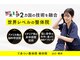 てあつい整体院 柳井院の写真