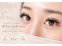 リナータ 渋谷本店(Rinata)