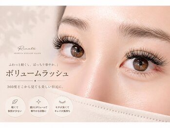 リナータ 渋谷本店(Rinata)の写真/“盛れてないまつ毛、もう無理。”バサバサ派集合☆束感×濃密ボリューム！800本以上～