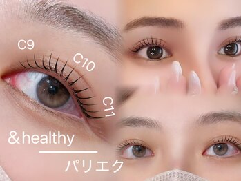 ブルー リュクス(Blue Luxe)の写真/マツエクでデカ目効果♪まつげの存在感抜群のバインドロック◆下まつ毛エクステや束感ワンホンマツエクも◎