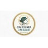 松尾美容鍼灸×整体 香椎のお店ロゴ