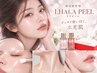 《口コミ+平日来店限定》韓国肌管理ララピール顔・首