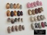 【3週間以内の来店クーポン】ハンド定額ネイルデザイン