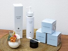 ウカ(uka)/ハイケアジャパン製品♪