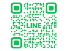 メニュー選びやご相談、お問合せはLINEから受付中★