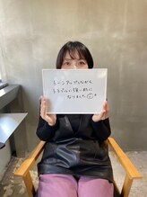 整顔院 武蔵小杉店/A様 ４０代・デザイナー