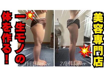 ヴィーダ(Vida)の写真