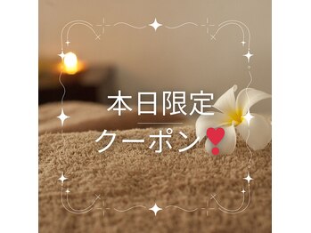 夢咲サロン 鳥栖店