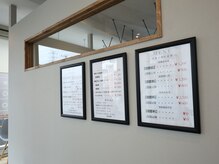 エムズ鍼灸整骨院 新座北野院の雰囲気（エムズ鍼灸整骨院　新座北野院）