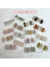 ポノアカラー(Pono a Color)/ナチュラルBコース