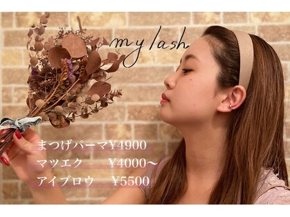 マイラッシュ 祇園店(my lash)の写真