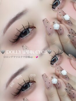 アイベル バイ ビネル 別府店(I:belle by BINEL)/【ぱっちりeye】