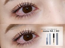 アンノウン 姫路店(Unknown.)の雰囲気(似合わせマツエクだけではなくまつげパーマ×マツエクもおすすめ)