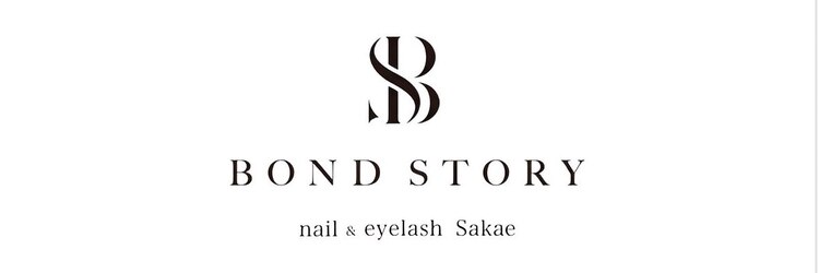 ボンドストーリー 栄店(Bond Story)のサロンヘッダー