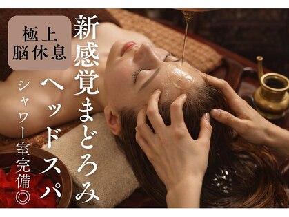 ロータス(Lotus)の写真