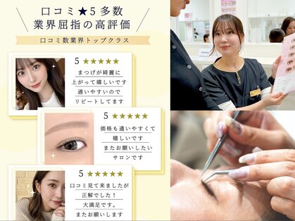 レニーブロウ 四条烏丸店(Reni brow)の写真