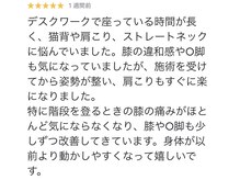 ココラク(Coco楽)/