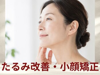 ネイルアンドアンチエイジングドゥシール(Docile)の写真/ほうれい線・たるみ改善で若々しい印象へ｜老け見えが気になる方へ
