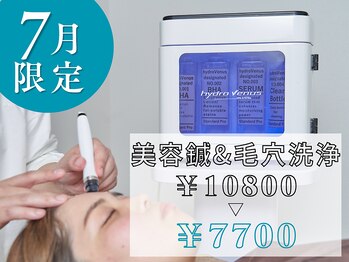 フラット(flat)の写真/【7月限定クーポン掲載中】毛穴洗浄・ハイドロピーリング×美容鍼で夏の汗・皮脂からお肌を守る♪