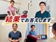 一関整体院の写真