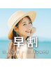 【8月早割〇残り7/10名様】美白セルフホワイトニング【初めての方のみ】