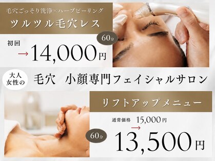 シルキーエービューティー(Silky A Beauty)の写真