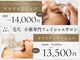 シルキーエービューティー(Silky A Beauty)の写真