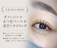 アイリッチ 新宿Rama