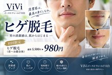 ビビ イーストフィールド 天白 名古屋(vivi)
