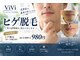 ビビ イーストフィールド 天白 名古屋(vivi)の写真