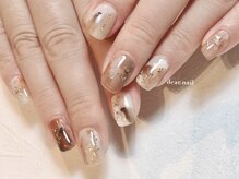 ディアネイル(dear.nail)/カフェオレネイル☆