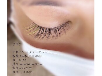 アンリール(Anrire)/カラーマツエク