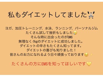 寝るジム for yuu(寝るジム フォーユー)/