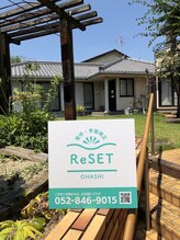 リセット(ReSET) 瑞穂店 蜜柑山