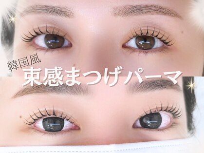 ロージィ(Rosy)の写真