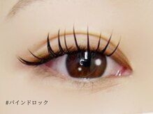 ロジー(ROSIE)/バインドロック～束感仕上げ～