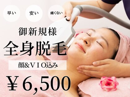 ノンノン(NonNon)の写真