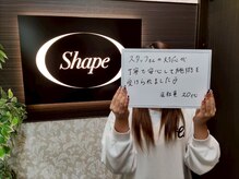 シェイプ 静岡本店/