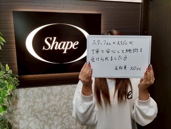 シェイプ 静岡本店/