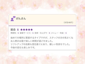 エビアス(Evias)/