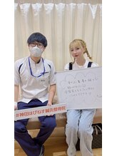 神田はぴねす鍼灸整骨院/【神田】喜びの声