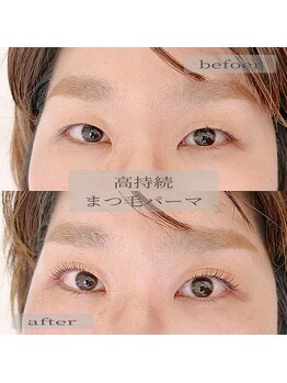 レイズ 元住吉(Raise)/☆高持続まつ毛パーマ☆