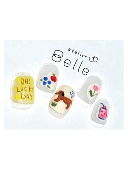 アトリエ ベル(atelier Belle)/*ひとやすみ