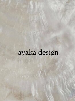 エム ネイル(emu nail)/