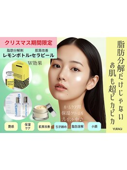 シミしわ改善！予防ケア