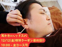 みみもふ 関内店