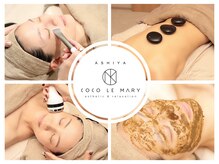 ココ ル メアリー アシヤ(COCO LE MARY ASHIYA)