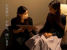 ドライヘッドスパ専門店 仙豆のちから × Dr.Reset 至福の空間 四日市店の雰囲気（お部屋は個室になっているのでゆっくりとリラックスできます）
