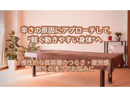 ナチュウェイ(Natuway)の写真