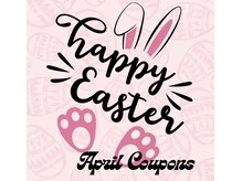 ひなんちの雰囲気（4/1-5の予約/4月中の来店/揉みほぐし60分3300円！クーポンを確認）